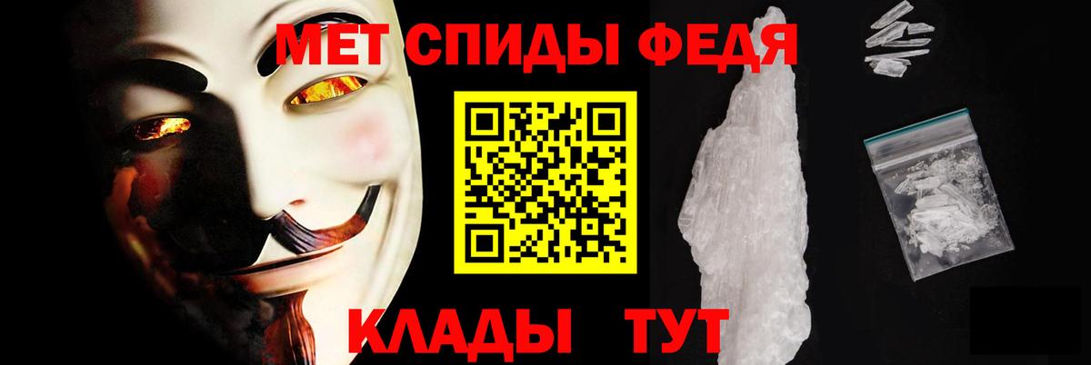 Амфетамин Premium Норильск