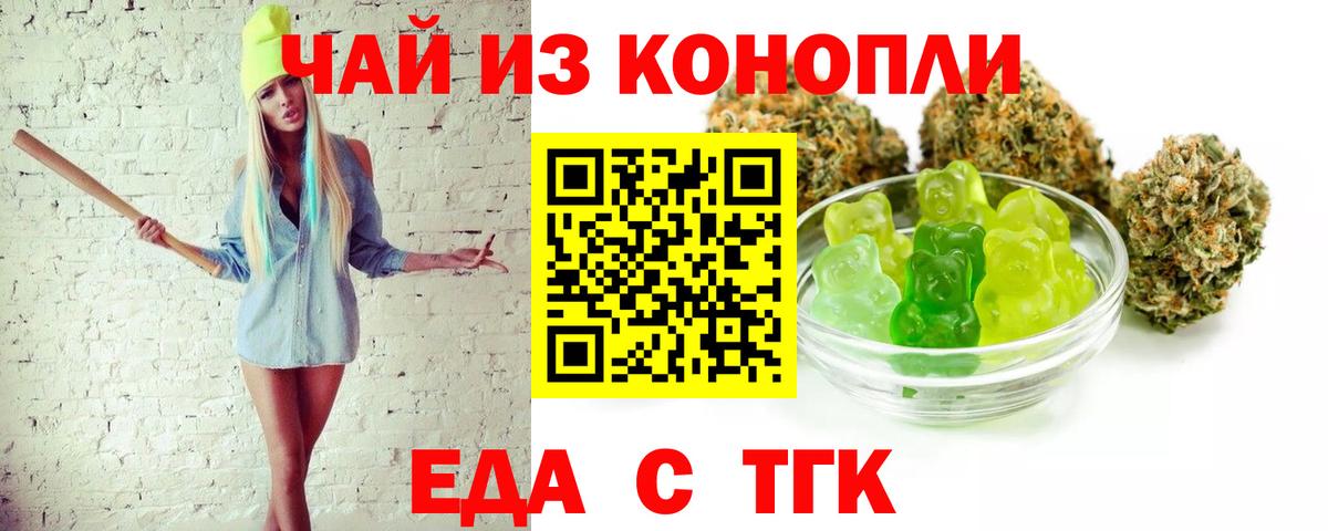 Canna-Cookies марихуана  Вход с VPN  Норильск 