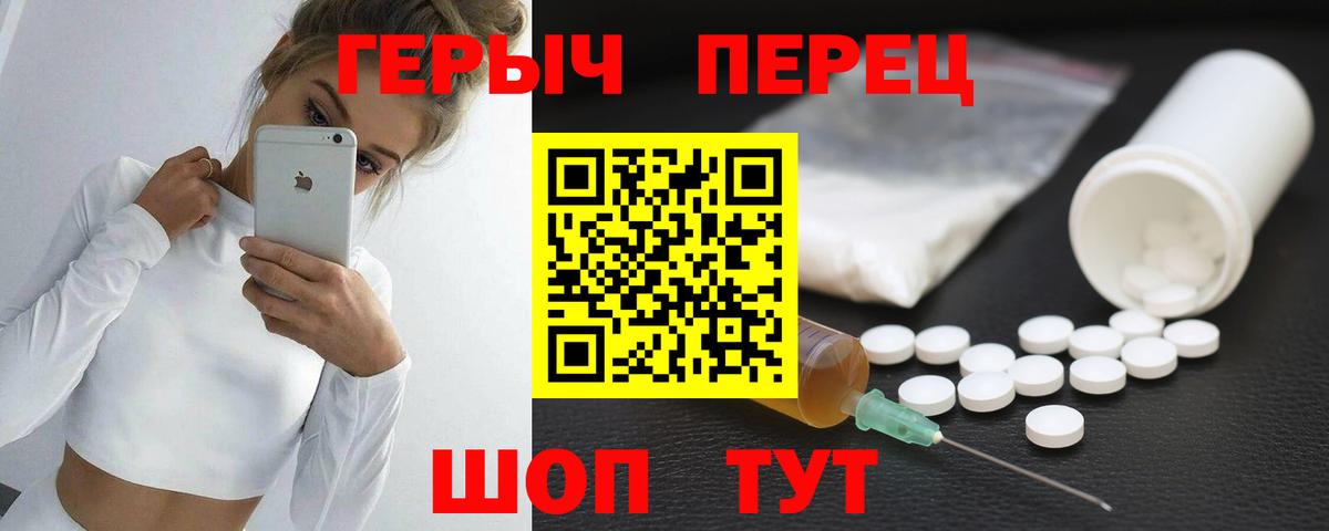 Норильск  ГЕРОИН хмурый  ГЕРОИН  Вход с VPN 