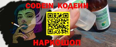мефедрон мука Славянск-на-Кубани