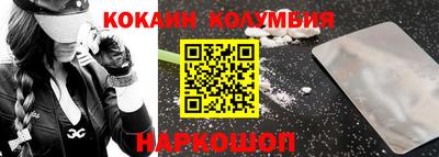 мефедрон мука Славянск-на-Кубани