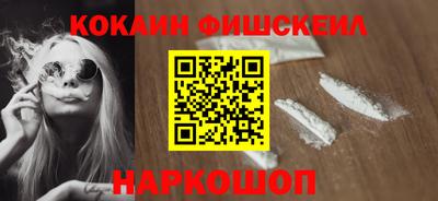 мефедрон мука Славянск-на-Кубани