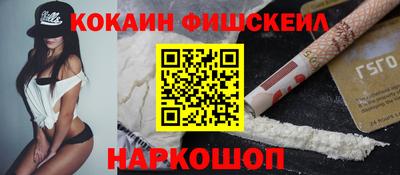 мефедрон мука Славянск-на-Кубани
