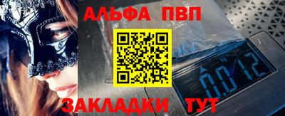 a pvp Славгород
