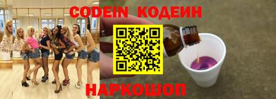 PSILOCYBIN Сланцы