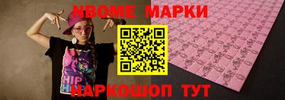мефедрон мука Славянск-на-Кубани
