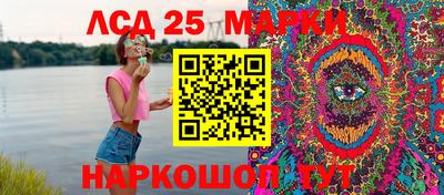 PSILOCYBIN Сланцы