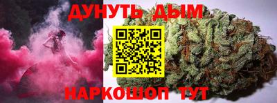 мефедрон мука Славянск-на-Кубани