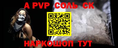 PSILOCYBIN Сланцы