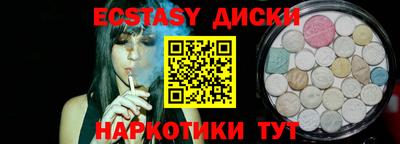 PSILOCYBIN Сланцы