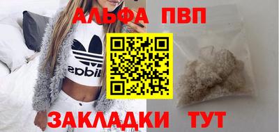 мефедрон мука Славянск-на-Кубани
