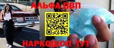 мефедрон мука Славянск-на-Кубани