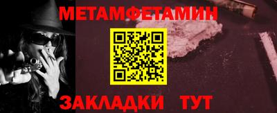 PSILOCYBIN Сланцы