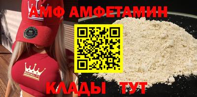 PSILOCYBIN Сланцы