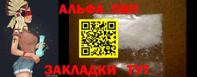 мефедрон мука Славянск-на-Кубани