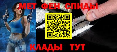 PSILOCYBIN Сланцы