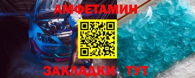 мяу мяу кристалл Среднеуральск