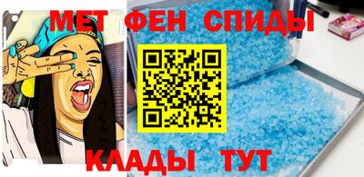 мяу мяу кристалл Старая Купавна