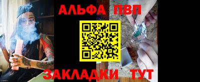 PSILOCYBIN Сланцы