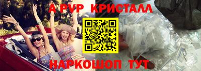 PSILOCYBIN Сланцы