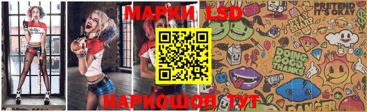 LSD-25 экстази кислота Норильск