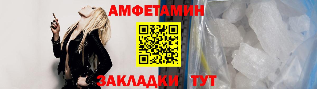 Метамфетамин пудра Норильск
