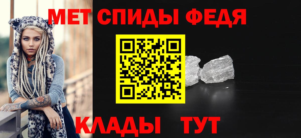 Норильск  Первитин пудра  Вход с VPN 