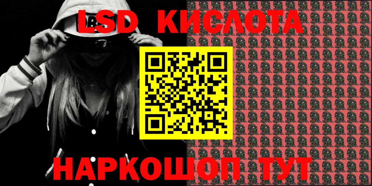 Норильск  Марихуана  Кодеин  Меф   Гашиш  ГАШ  Вход с VPN  APVP СОЛЬ   Cocaine 