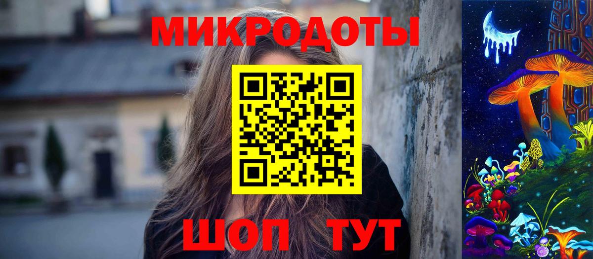 Галлюциногенные грибы ЛСД  Вход с VPN  где купить наркотик  Норильск 