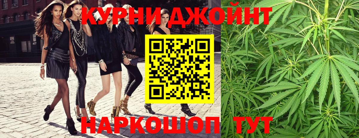 МАРИХУАНА Amnesia  Бошки марихуана сатива  Норильск  Марихуана LSD WEED  Вход с VPN  МАРИХУАНА THC 21% 